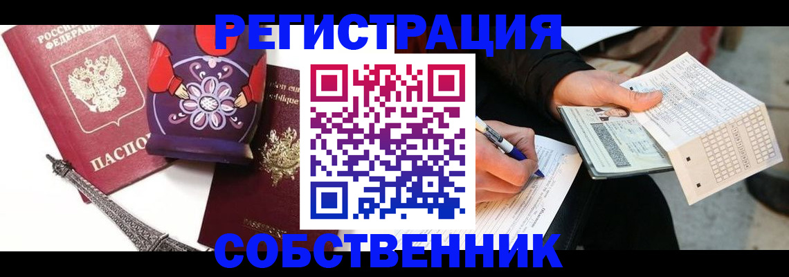 форма 3 в Котласе